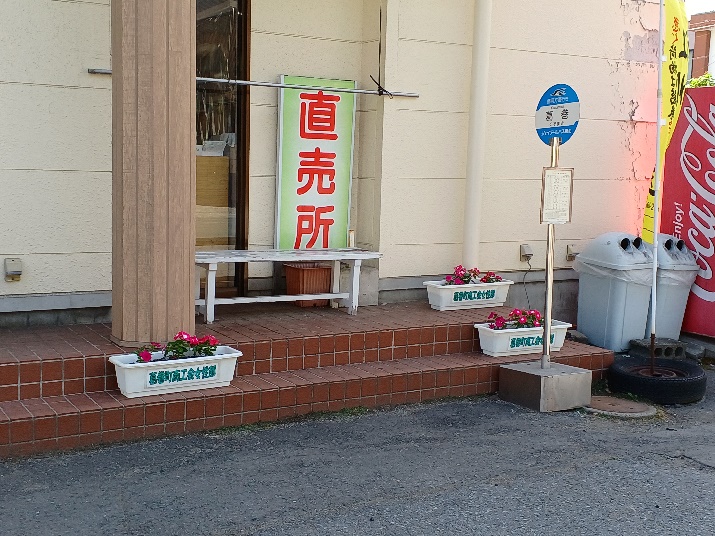 花いっぱい運動写真2