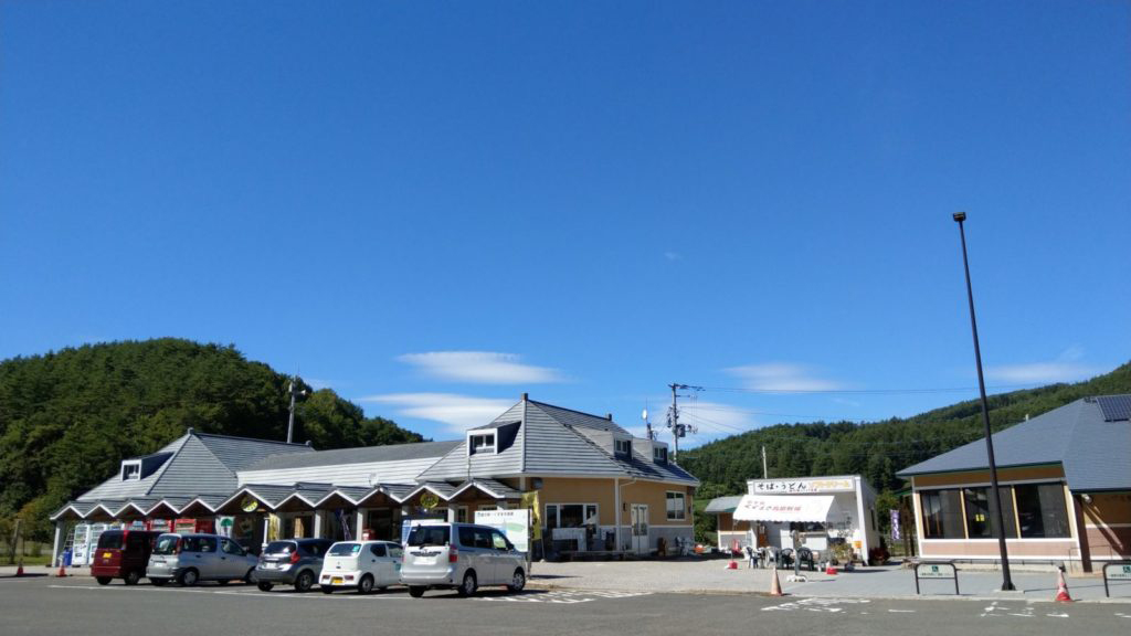 産直ハウスほすなある(道の駅「くずまき高原」)